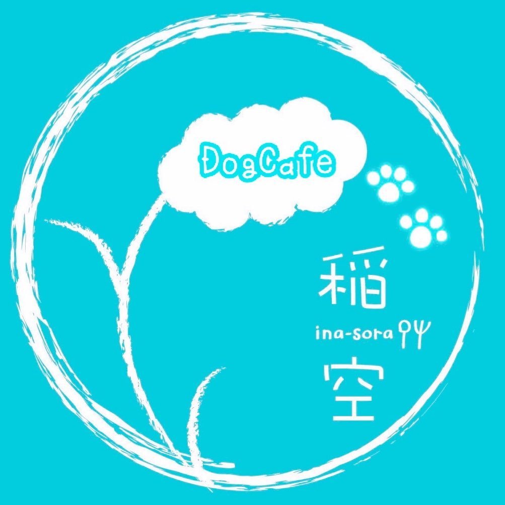 稲空 DogCafe ロゴ